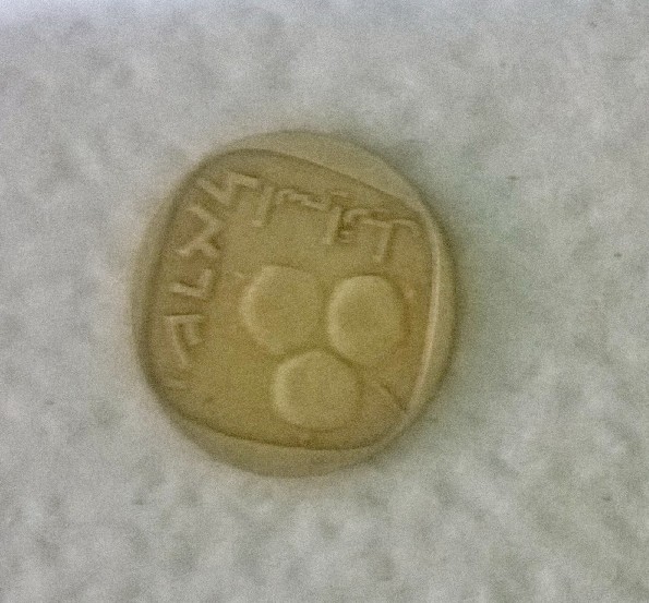 Photo 1 Pièce de monnaie non identifiée: moneda rara